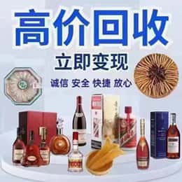 天津和平区购物卡回收站