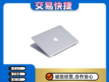 天津和平区回收旧电脑