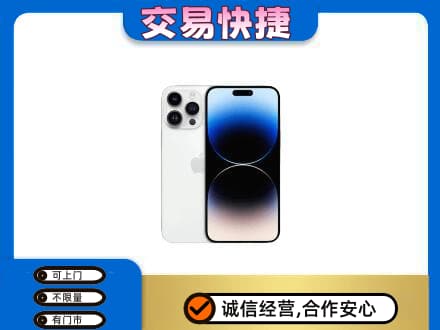 天津和平区回收旧手机