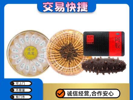 天津和平区礼品回收.jpg