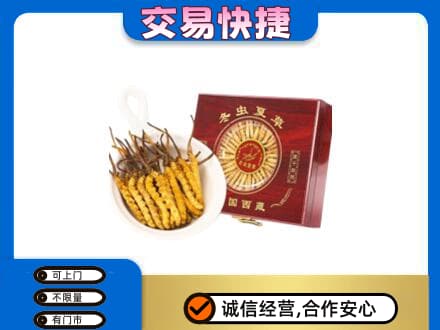 天津和平区回收补品