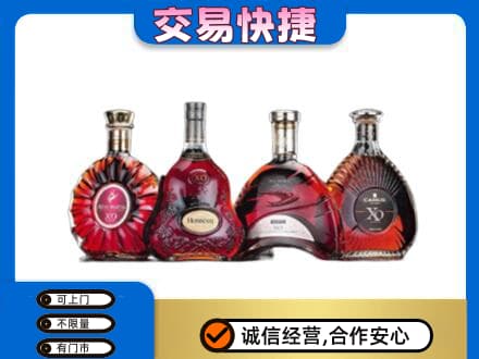 天津和平区洋酒回收价格.jpg