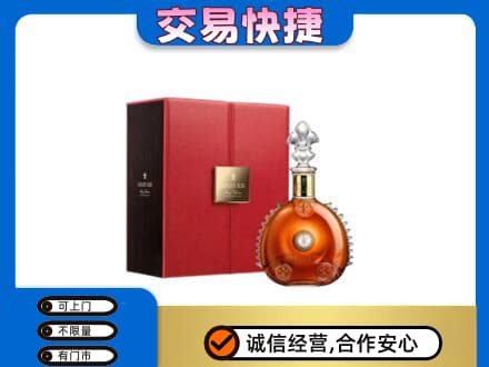 天津和平区洋酒回收路易十三.jpg
