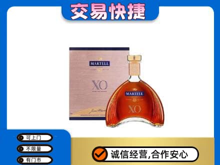 天津和平区洋酒回收马爹利XO.jpg