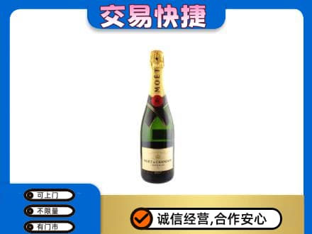天津和平区高价回收名仕