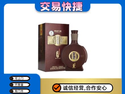 天津和平区名酒回收习酒.jpg