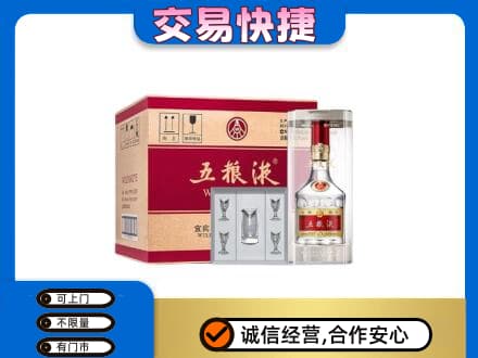 天津和平区名酒回收五粮液原件.jpg