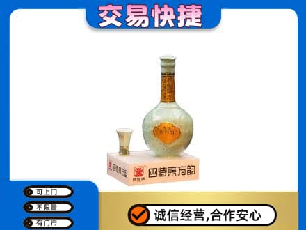 天津和平区名酒回收四特酒.jpg