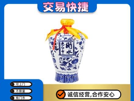 天津和平区名酒回收老白干青花坛.jpg