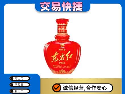 天津和平区名酒回收剑南春东方红.jpg