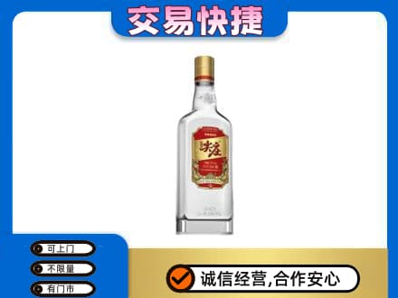 天津和平区名酒回收尖庄.jpg