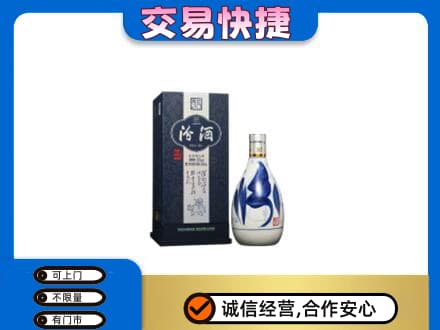天津和平区名酒回收汾酒20.jpg
