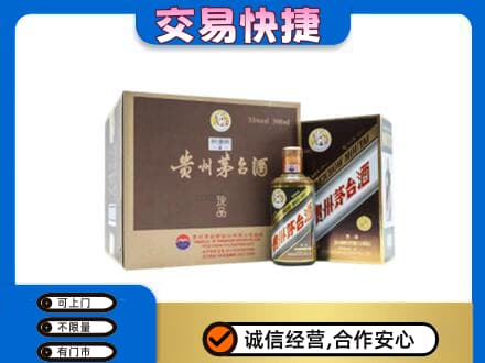 天津和平区茅台回收彩釉珍品.jpg